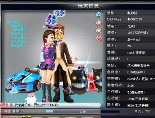 也是行业的 也是行业的