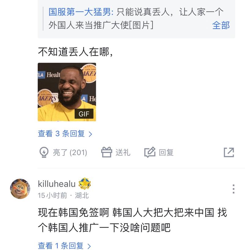 合利用一次