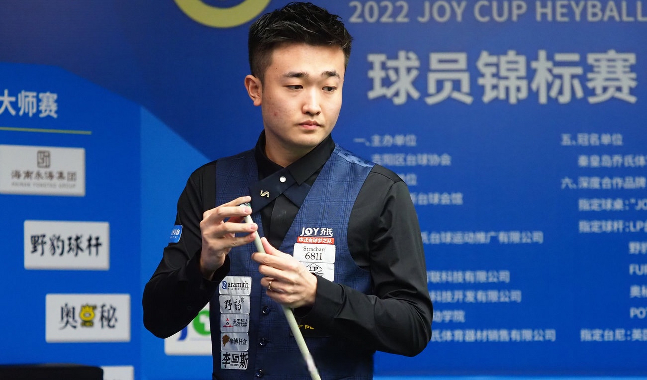 也对球队的 也对球队的