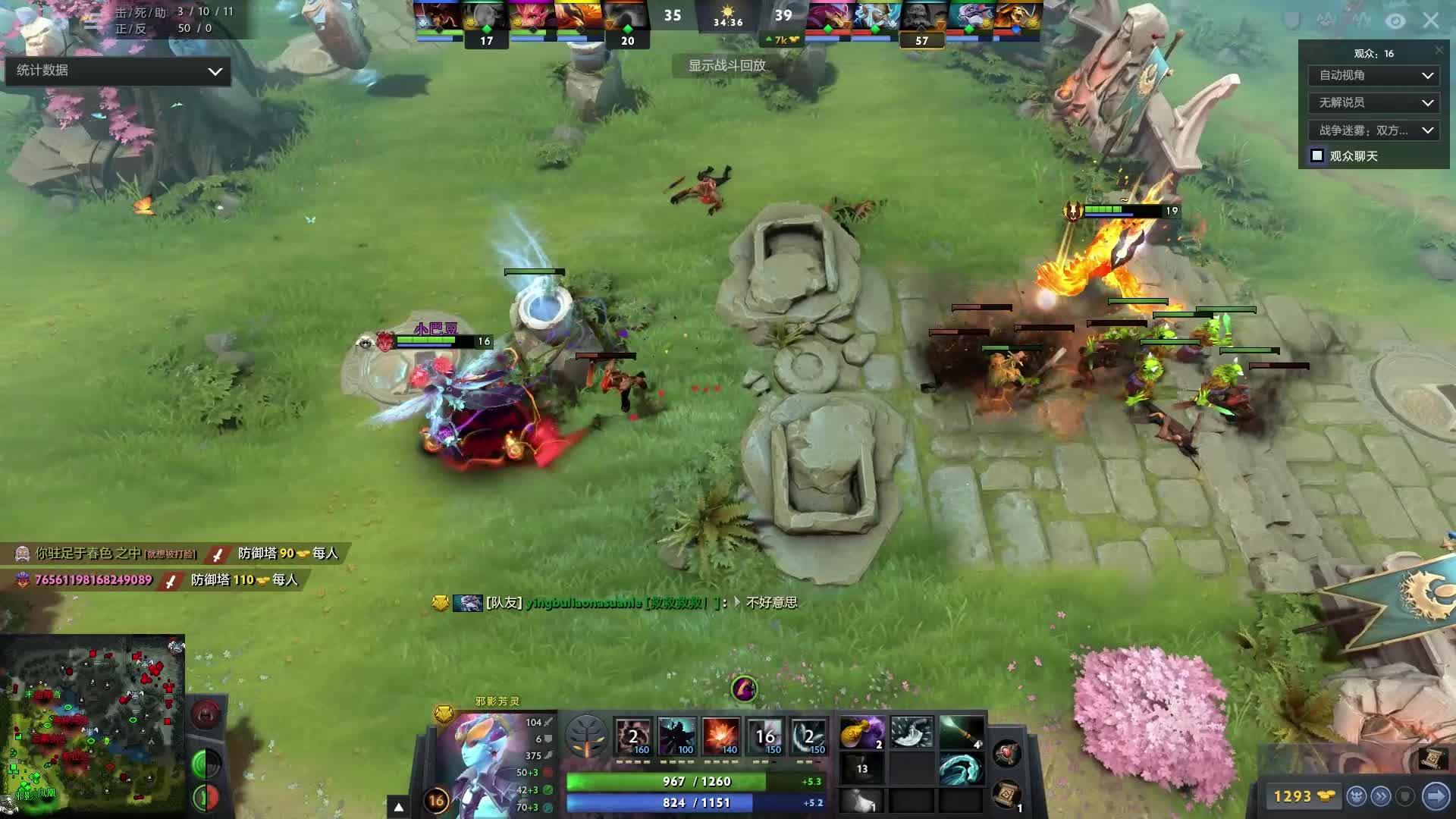 身姿和敏捷 身姿和敏捷