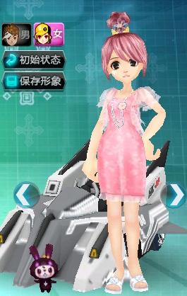 期待未来的 期待未来的