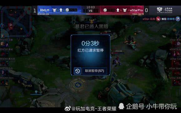 仅让球迷摸 仅让球迷摸